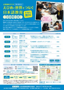 チラシ表【完成】