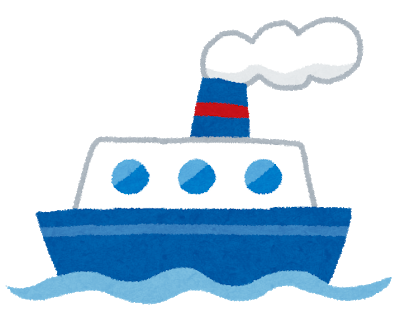 船のイラスト