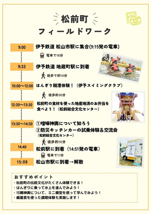 日本語裏.jpg