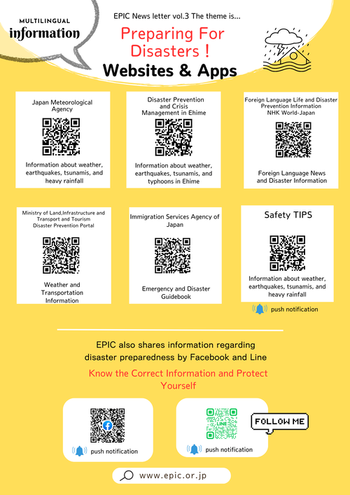 EPIC MonthlyNewsletter Vol.3英語.pngのサムネイル画像