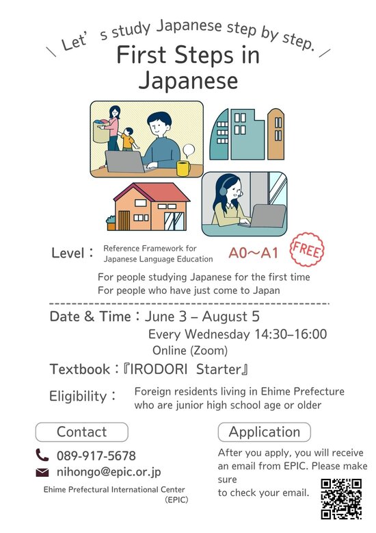 英語表.jpg