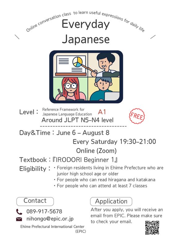 差し替え基礎１英表.jpg