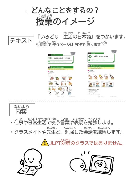 差し替え基礎１裏.jpg