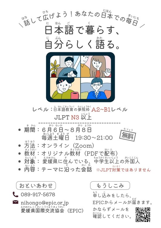 応用表.jpg