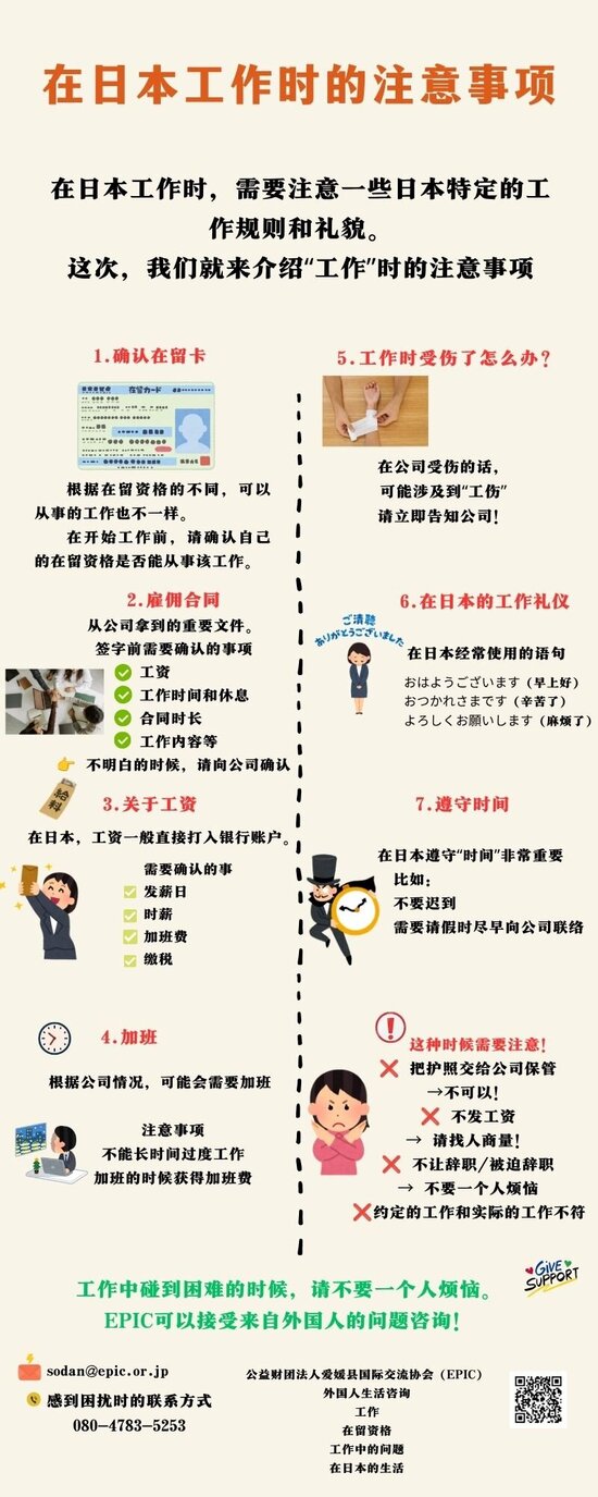 中国語.jpg