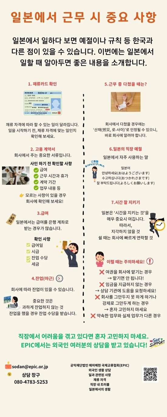 韓国語.jpg