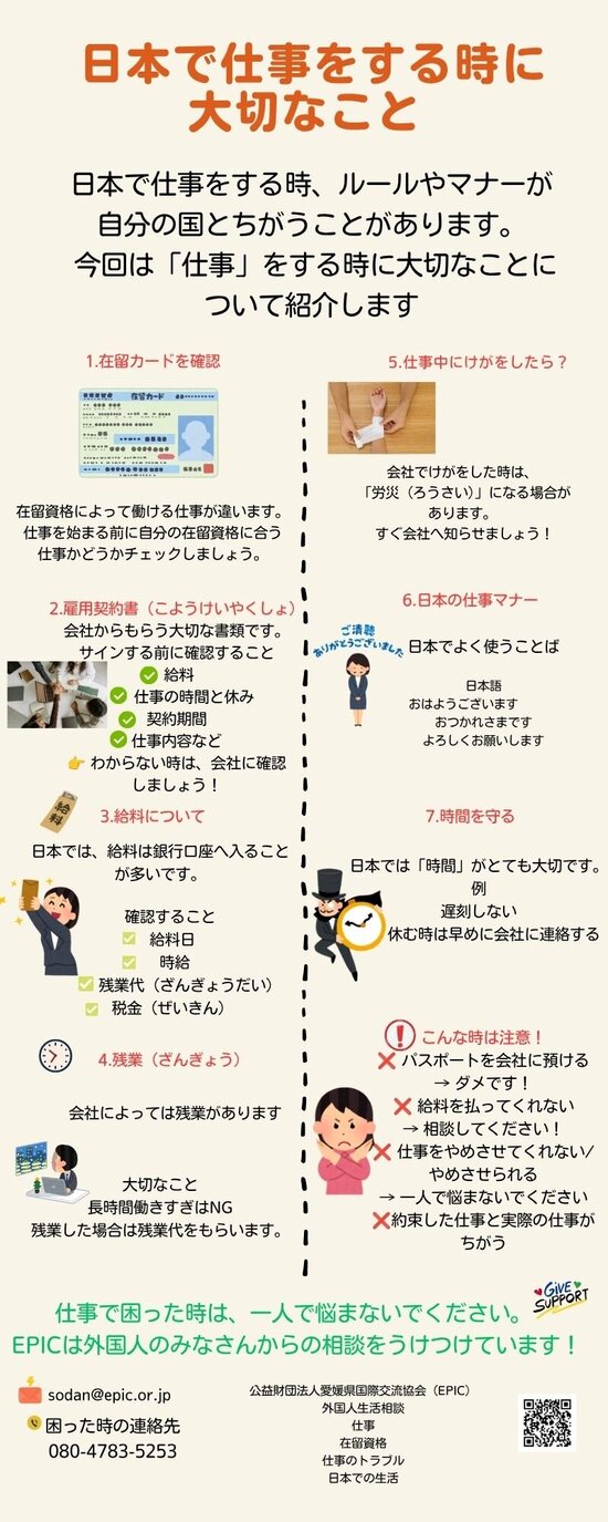 日本語.jpg