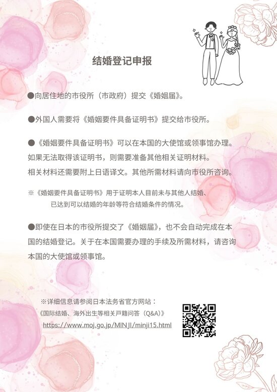 EPIC NEWS LETTER 2026Vol.6_中国語.jpg