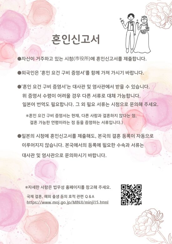 EPIC NEWS LETTER 2026Vol.6_韓国語.jpg