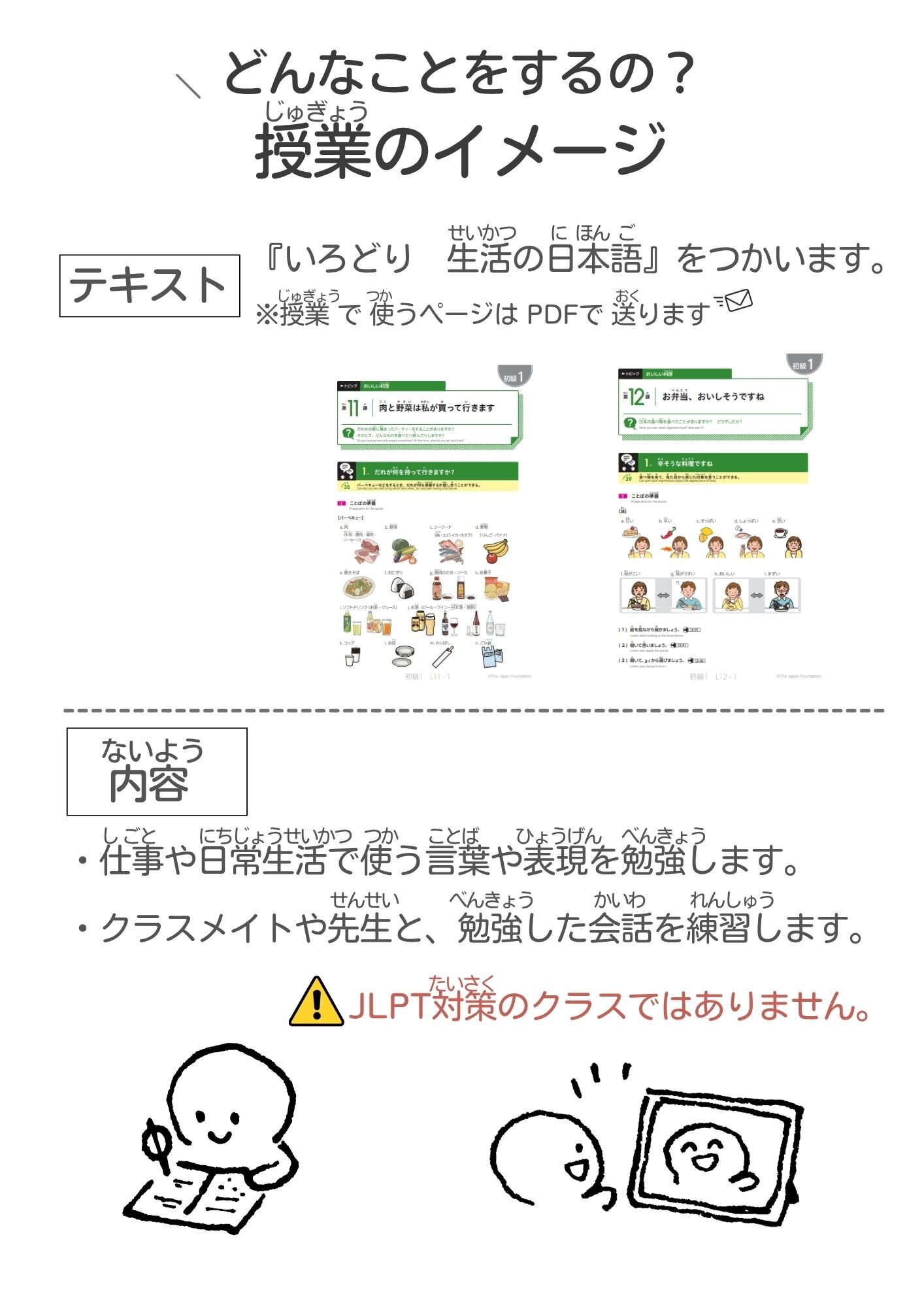 https://www.epic.or.jp/upload/%E6%97%A5%E6%9C%AC%E8%AA%9E%E3%80%80%E8%A3%8F.jpg