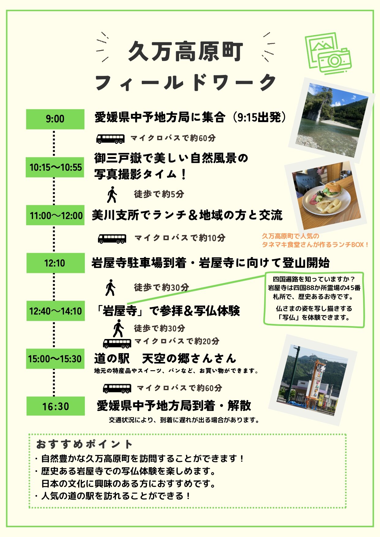https://www.epic.or.jp/upload/%E8%A3%8F.jpg