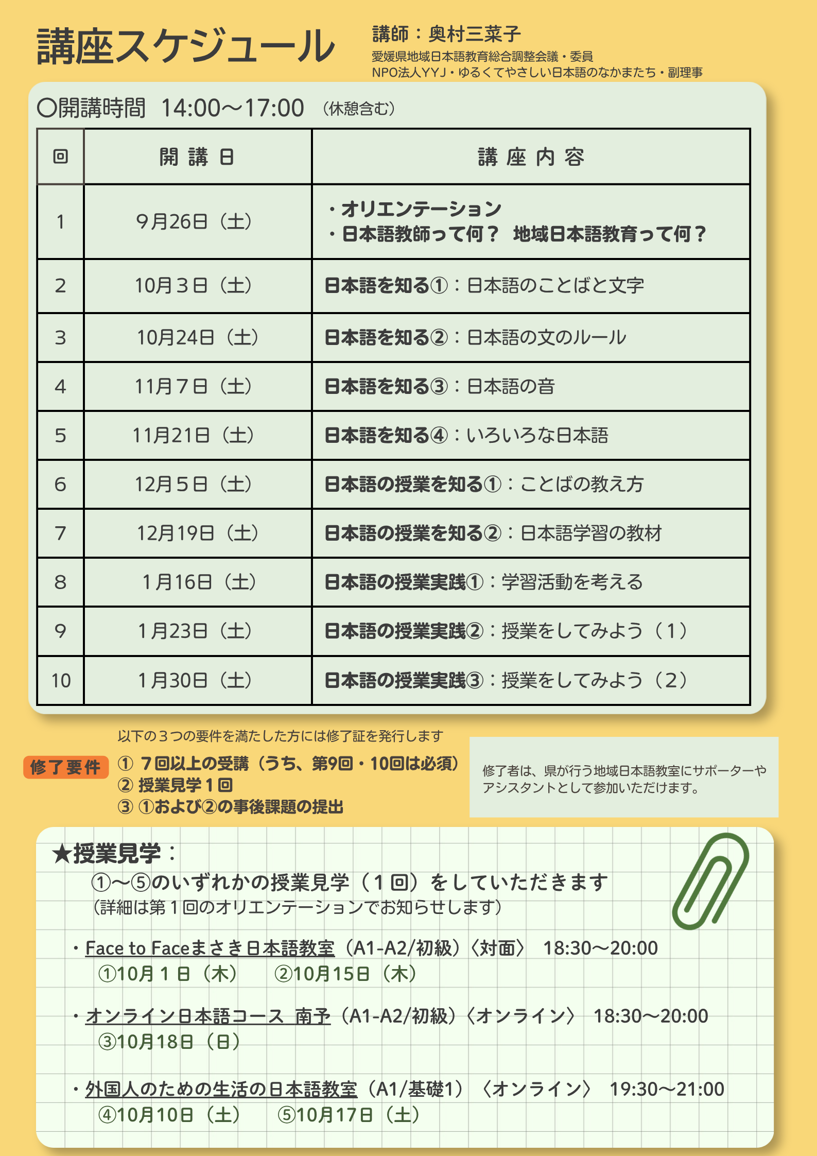 https://www.epic.or.jp/upload/2.png