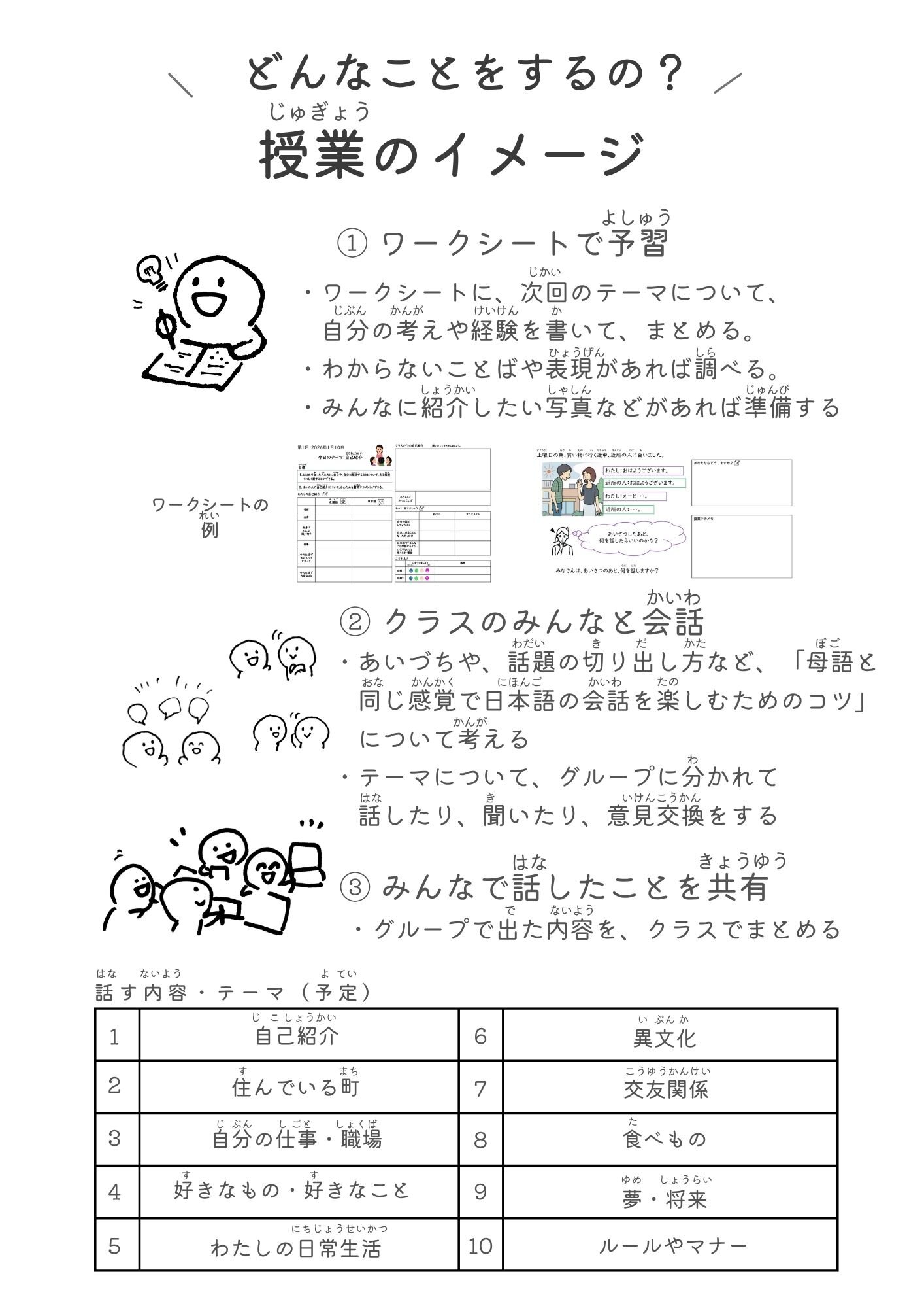 https://www.epic.or.jp/upload/8a012715e65fa80eed0ce25a189074383ce072a8.jpg